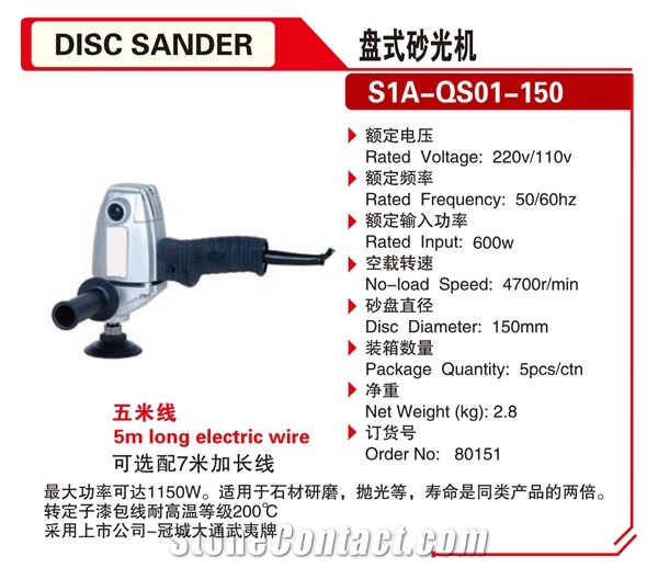 Disc Sander Electric Stone Polisher Machine 80151